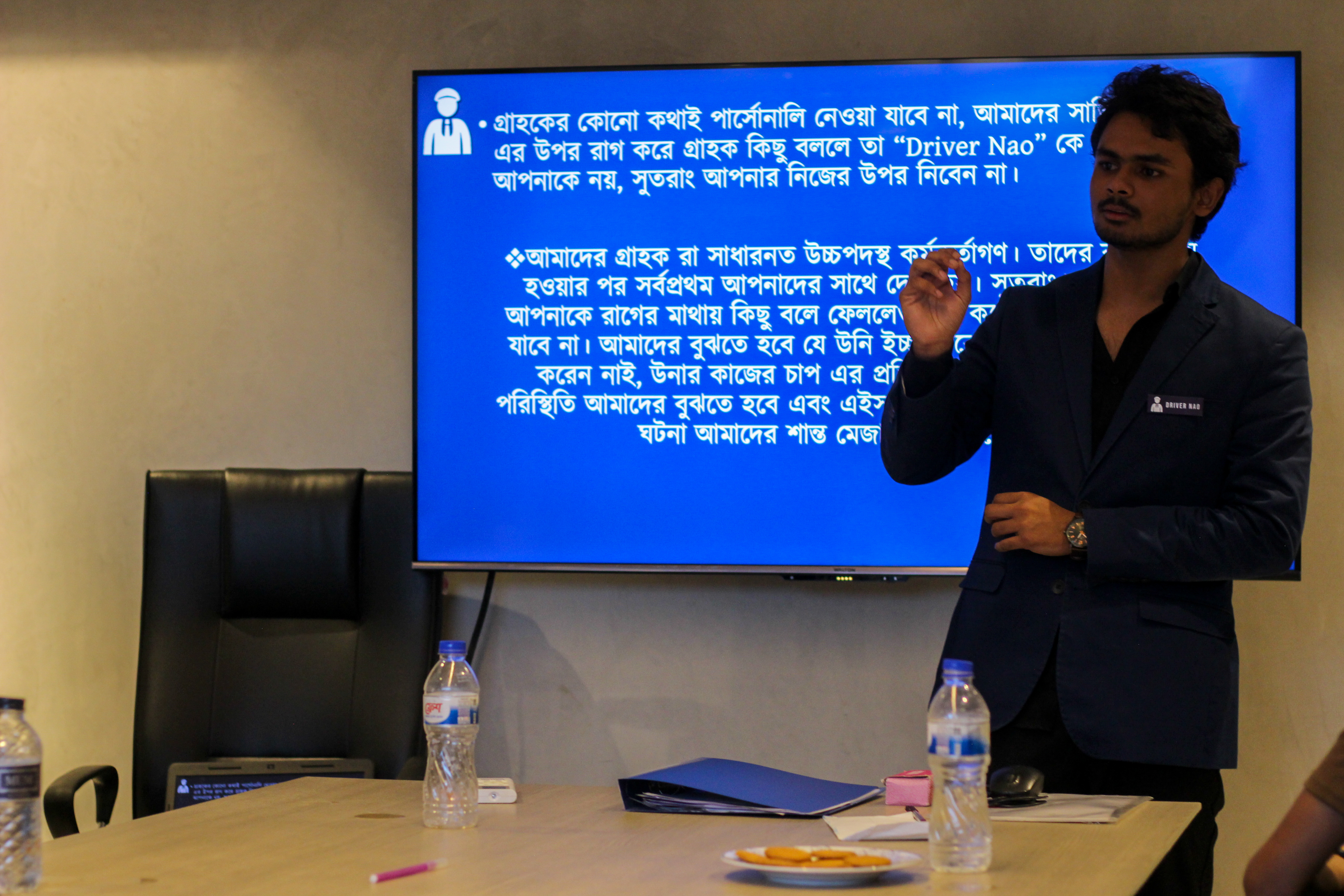 Seminar Photo 3